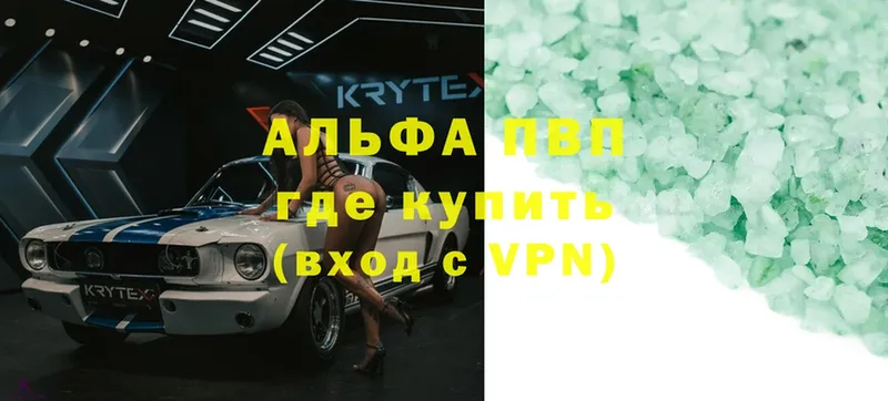 Alfa_PVP СК  Артёмовский 