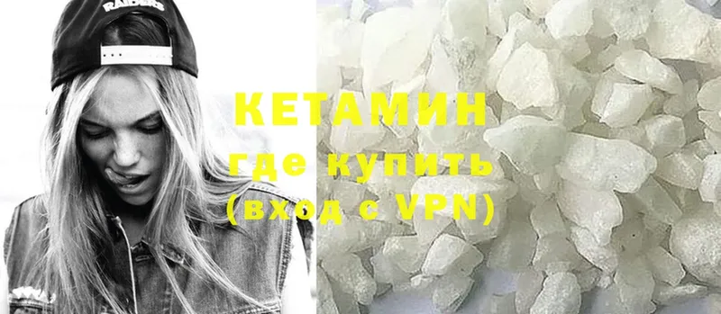 цена   кракен сайт  КЕТАМИН ketamine  Артёмовский 